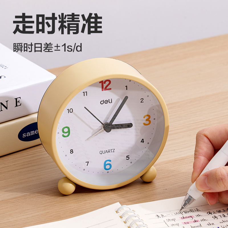 得力LE308時(shí)鐘-鬧鐘(黃)(臺(tái))