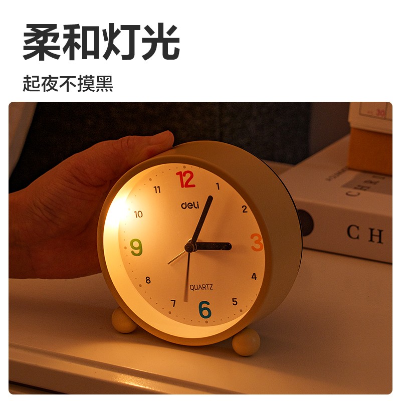 得力LE308時(shí)鐘-鬧鐘(黃)(臺(tái))