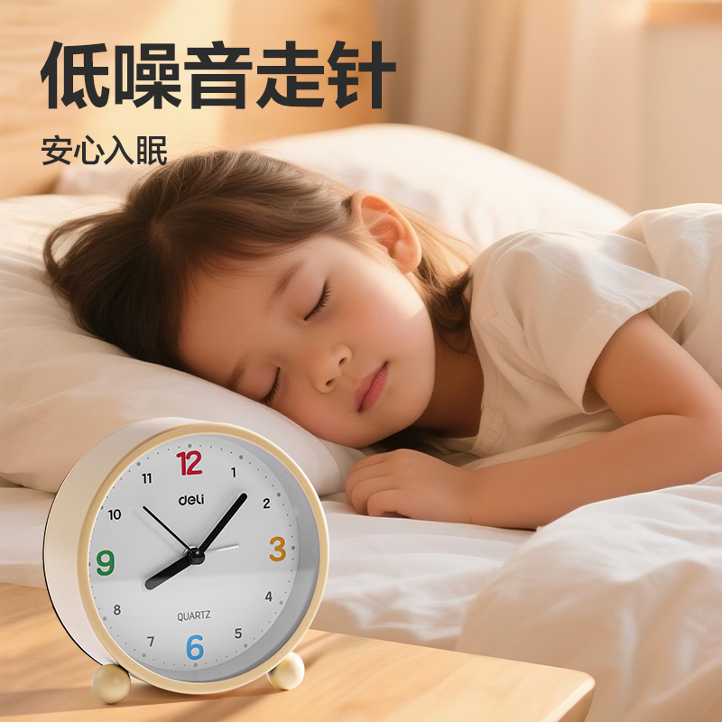 得力LE308時(shí)鐘-鬧鐘(黃)(臺(tái))