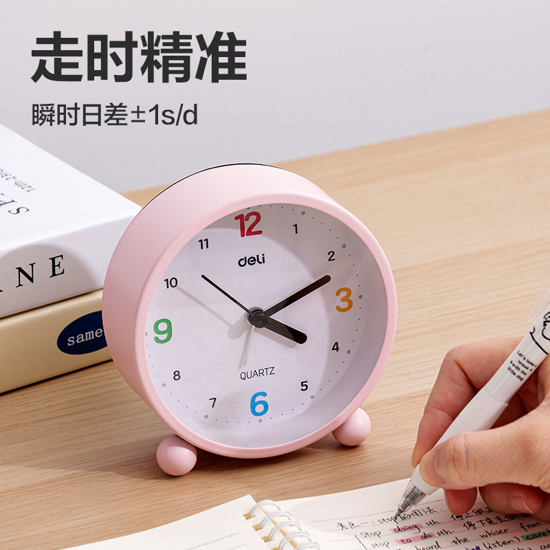 得力LE308時鐘-鬧鐘(粉)(臺)