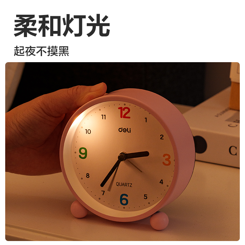 得力LE308時鐘-鬧鐘(粉)(臺)