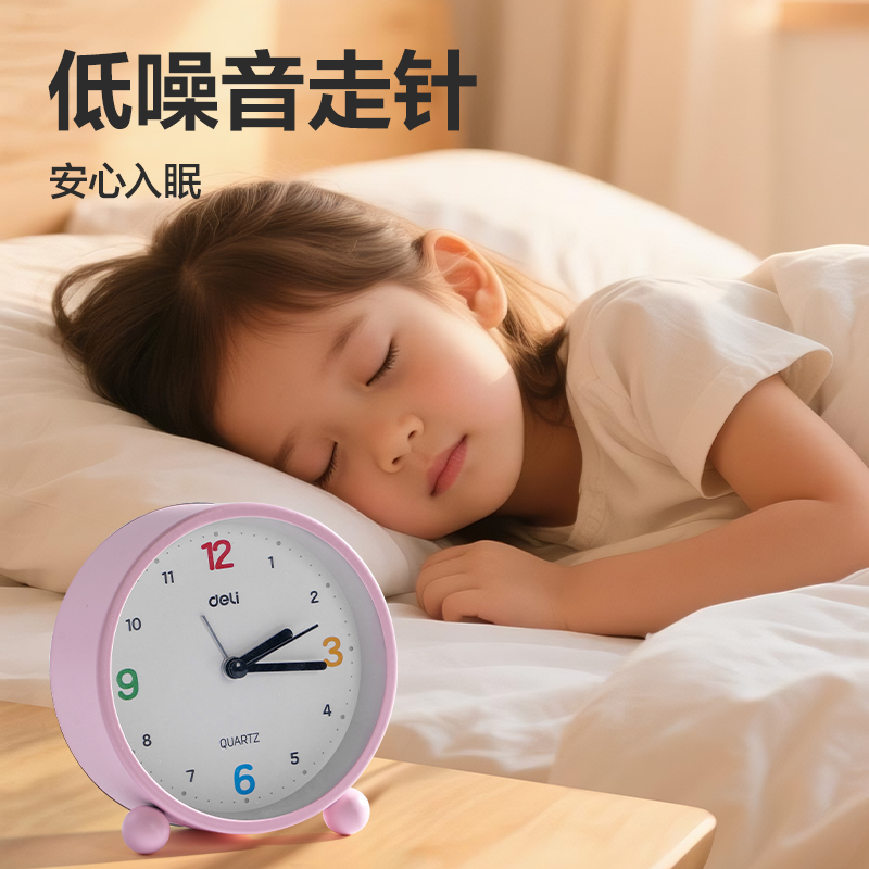 得力LE308時鐘-鬧鐘(粉)(臺)