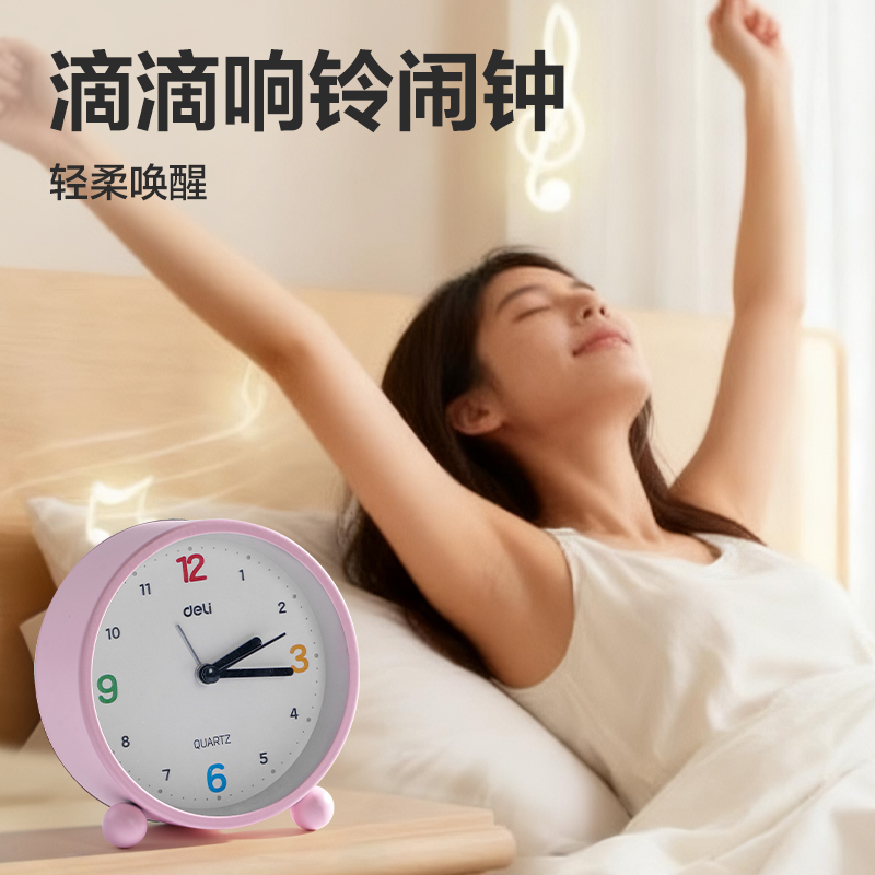 得力LE308時鐘-鬧鐘(粉)(臺)