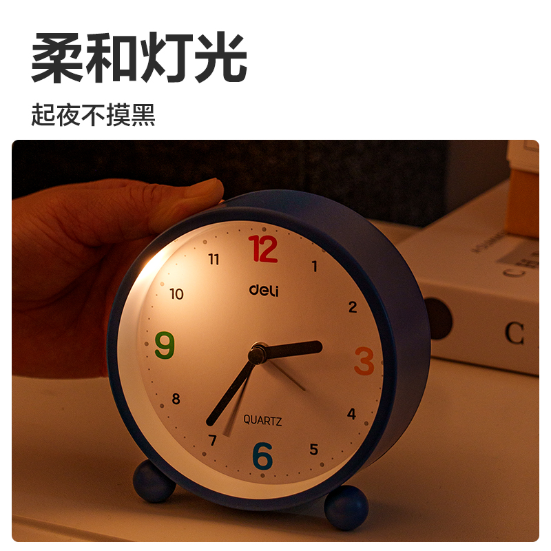 得力LE308時(shí)鐘-鬧鐘(藍(lán))(臺(tái))
