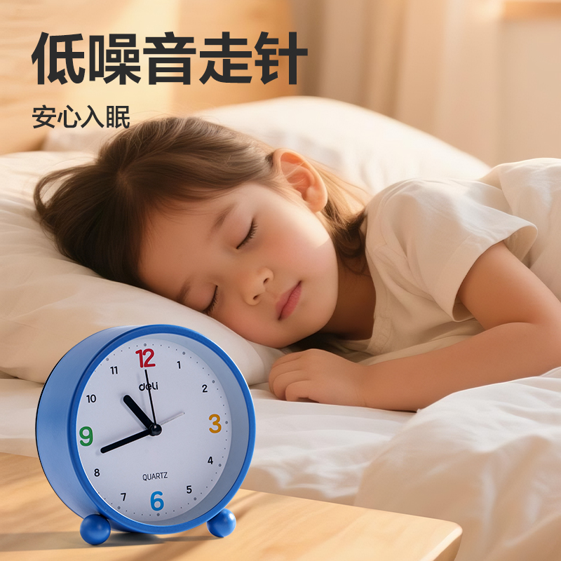 得力LE308時(shí)鐘-鬧鐘(藍(lán))(臺(tái))