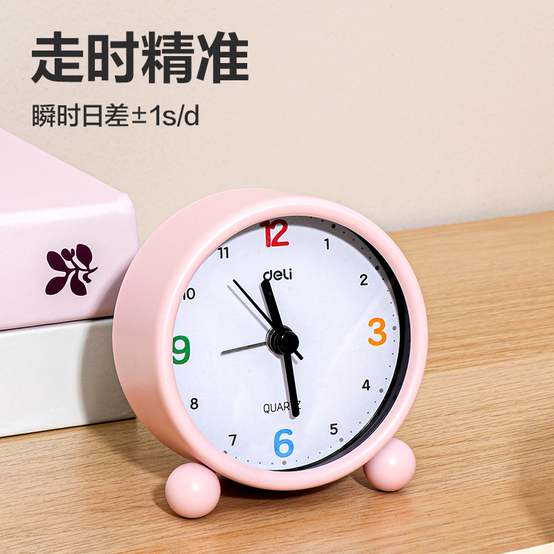 得力LE309時(shí)鐘-鬧鐘(粉)(臺(tái))
