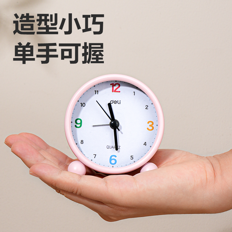 得力LE309時(shí)鐘-鬧鐘(粉)(臺(tái))