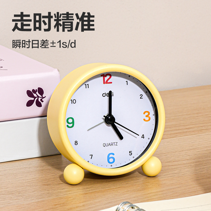 得力LE309時鐘-鬧鐘(黃)(臺)