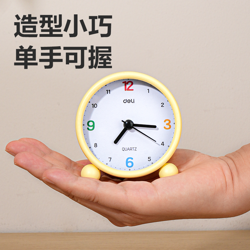 得力LE309時鐘-鬧鐘(黃)(臺)
