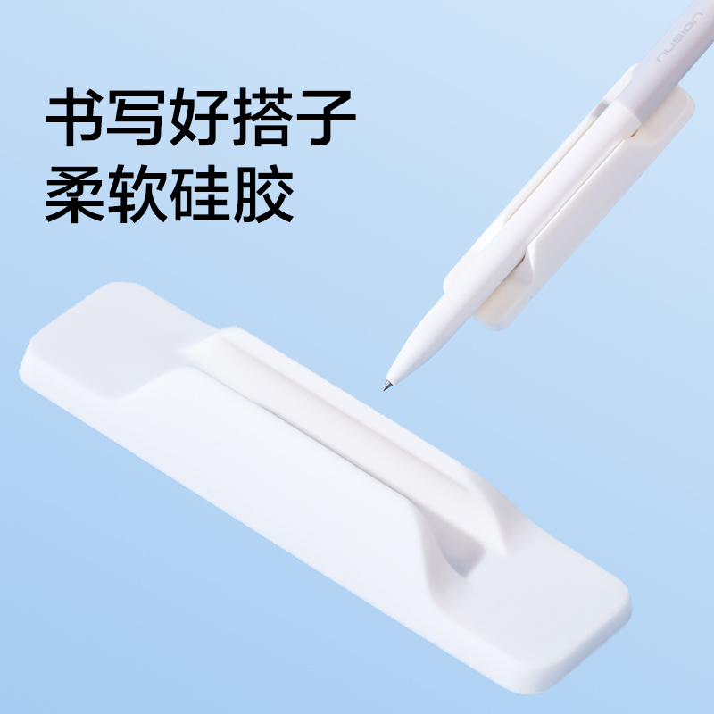 紐賽NS763 EASY硅膠筆托(云水藍)(2支/卡)