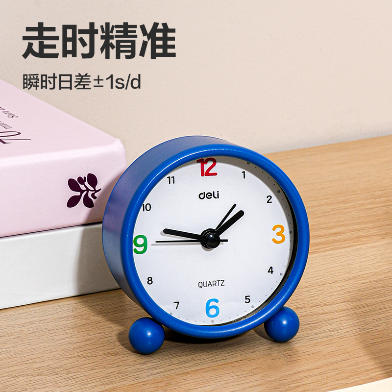 得力LE309時(shí)鐘-鬧鐘(藍(lán))(臺)