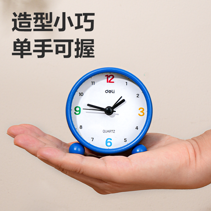得力LE309時(shí)鐘-鬧鐘(藍(lán))(臺)