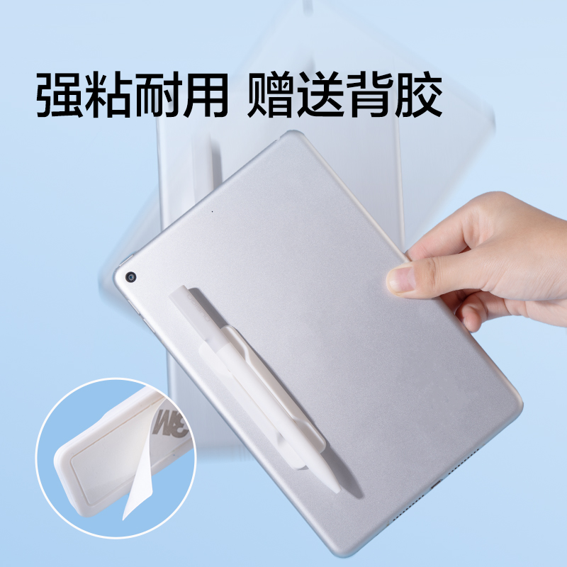 紐賽NS763 EASY硅膠筆托(瓷白色)(2支/卡)