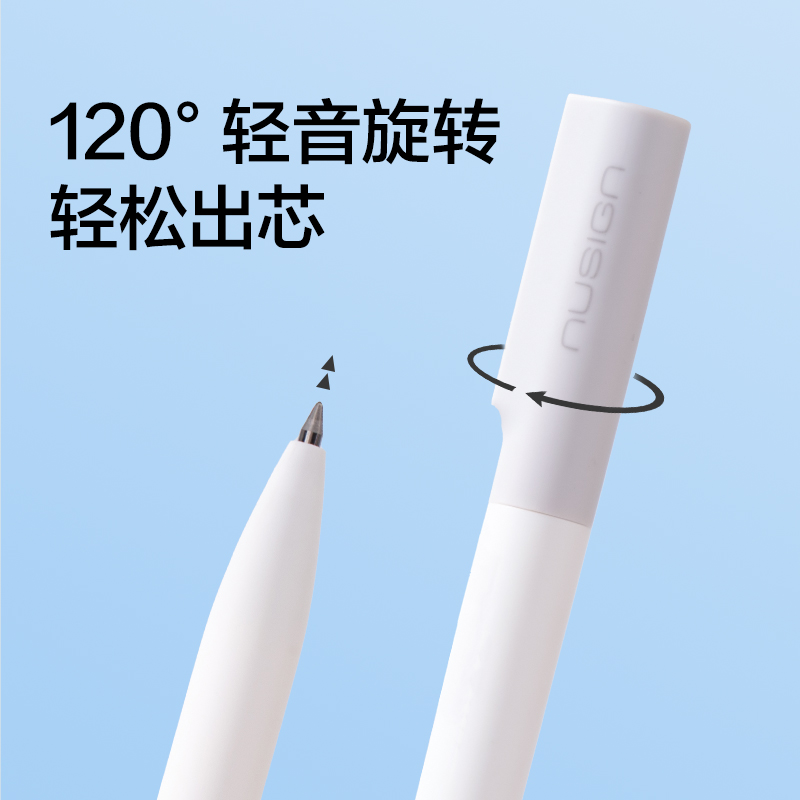 紐賽NS763-1 EASY硅膠筆托套裝(1筆托+1筆)(卡)