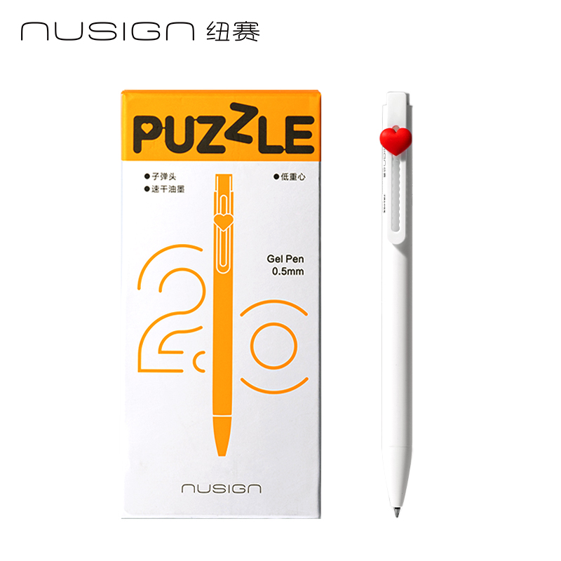 紐賽NS892速干按動中性筆0.5mm子彈頭(黑)(支)