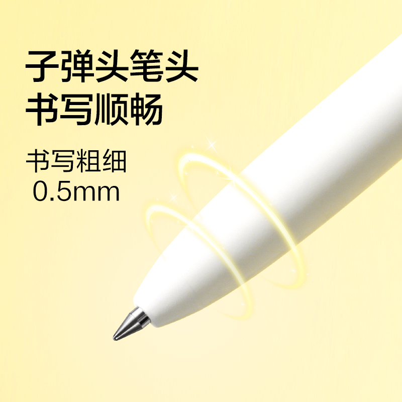 紐賽NS892速干按動中性筆0.5mm子彈頭(黑)(支)