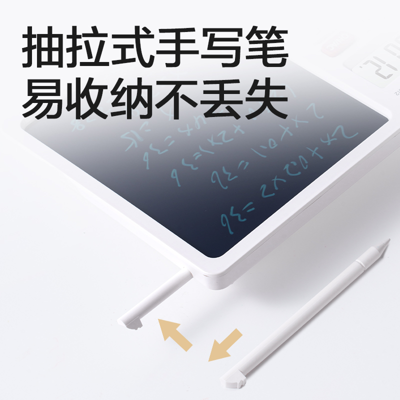 得力TE312手寫板桌面計(jì)算器(白色)(臺(tái))