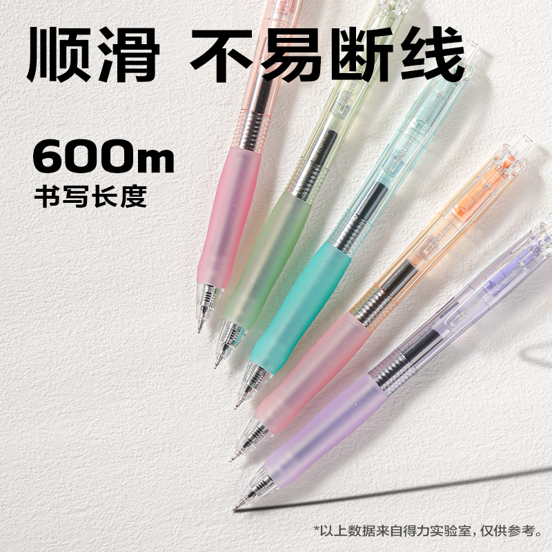 得力SA382速干按動(dòng)常規(guī)中性筆0.5mmST筆頭(黑)(5支/盒)