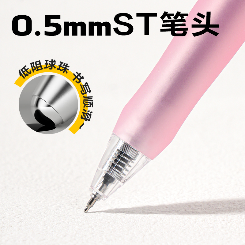 得力SA382速干按動(dòng)常規(guī)中性筆0.5mmST筆頭(黑)(5支/盒)