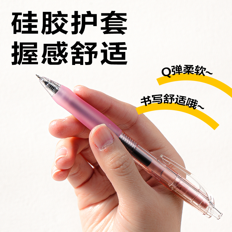 得力SA382速干按動(dòng)常規(guī)中性筆0.5mmST筆頭(黑)(5支/盒)
