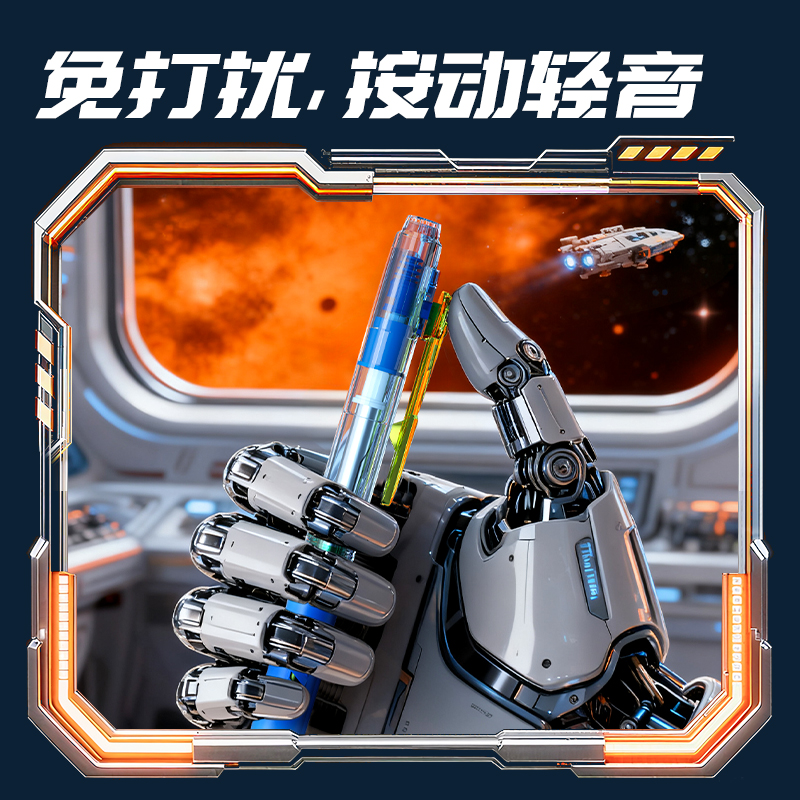 得力SS015-3六邊形艦隊(duì)永恒艦靜音按動(dòng)直液筆0.5mmST頭(黑)(3支/盒
