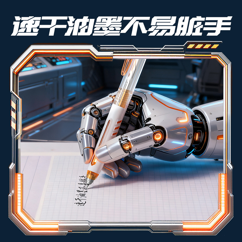 得力SS015-3六邊形艦隊(duì)永恒艦靜音按動(dòng)直液筆0.5mmST頭(黑)(3支/盒