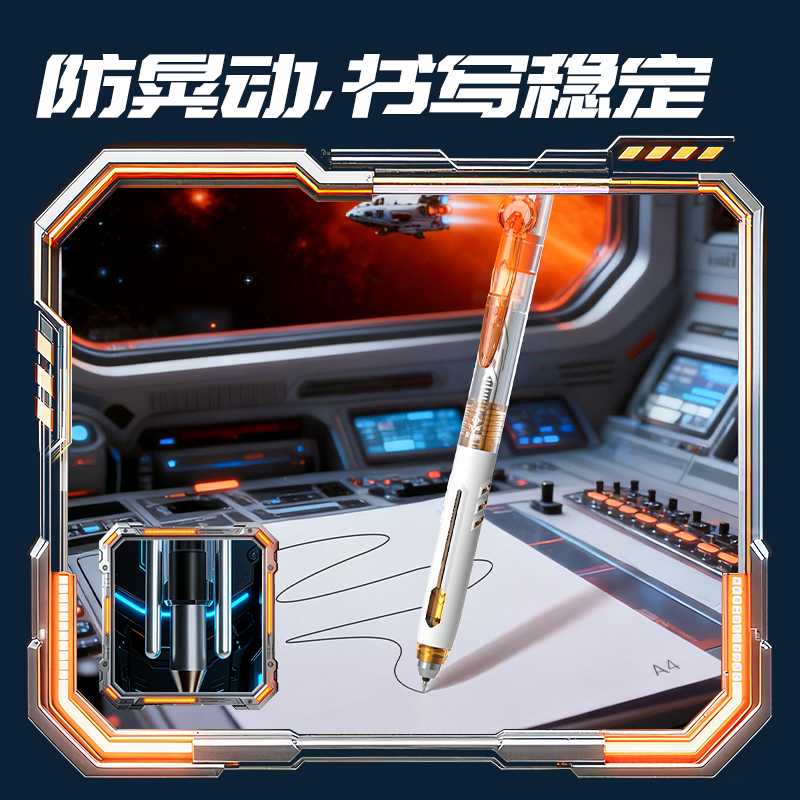 得力SS015-3六邊形艦隊(duì)永恒艦靜音按動(dòng)直液筆0.5mmST頭(黑)(3支/盒