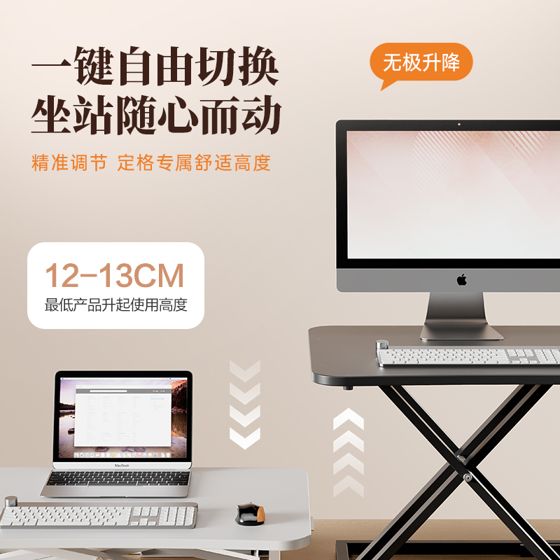 得力KF101H單層升降桌(黑色)(臺(tái))
