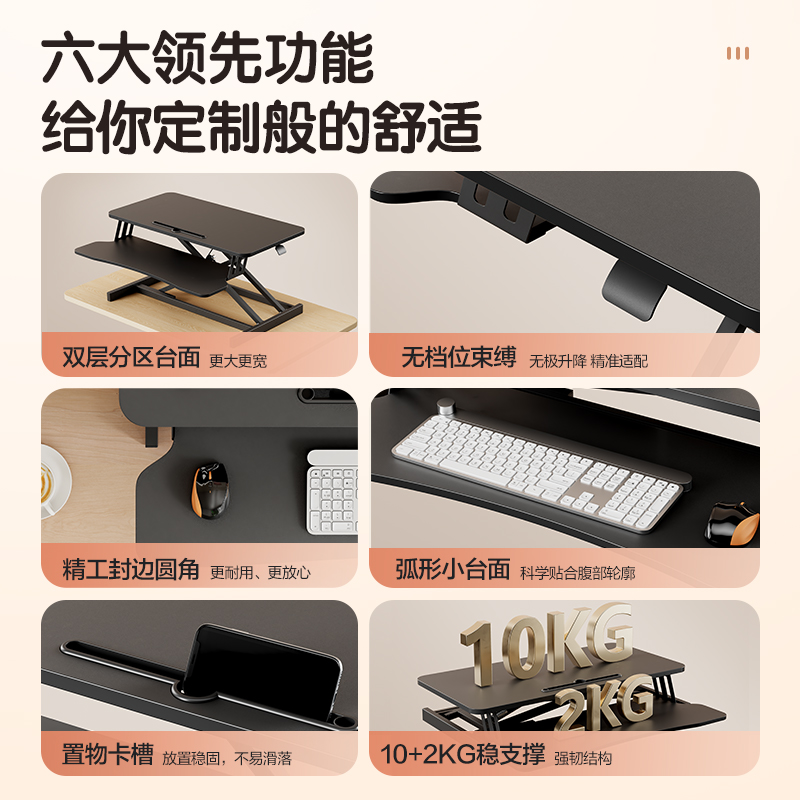 得力KF102雙層升降桌(黑色)(臺(tái))