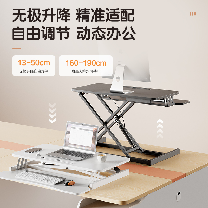 得力KF102雙層升降桌(黑色)(臺(tái))
