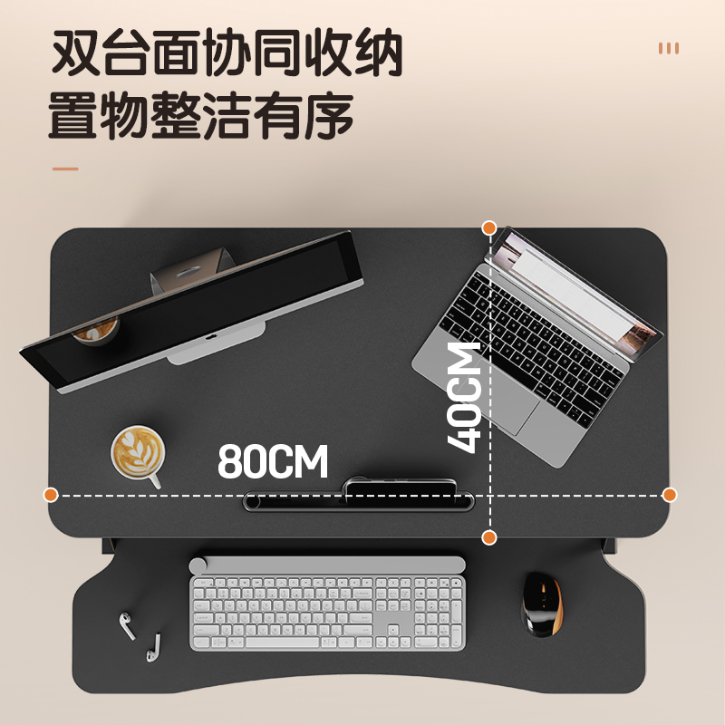 得力KF102雙層升降桌(黑色)(臺(tái))