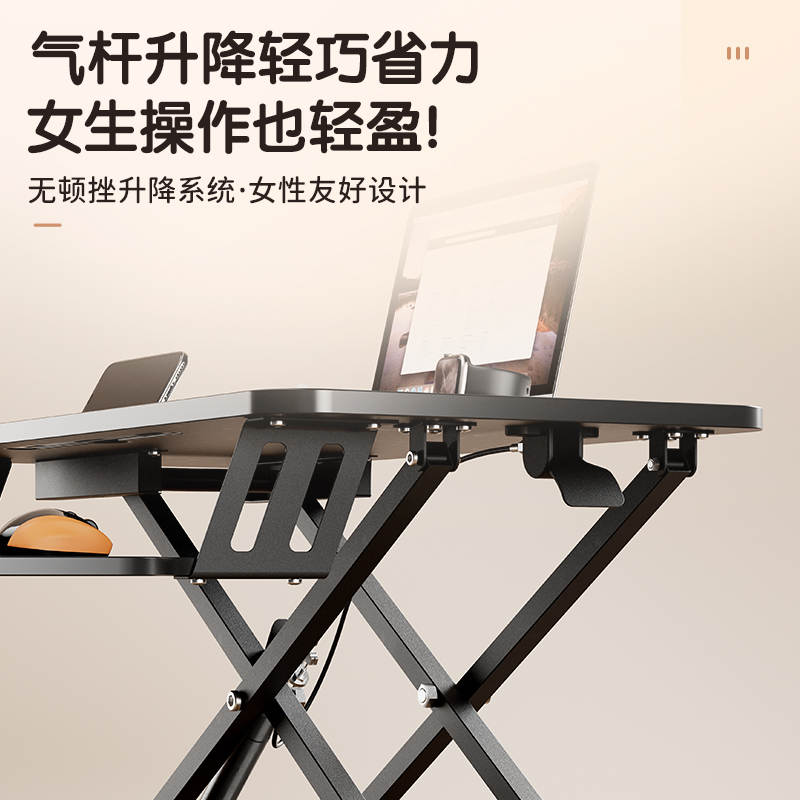 得力KF102雙層升降桌(黑色)(臺(tái))