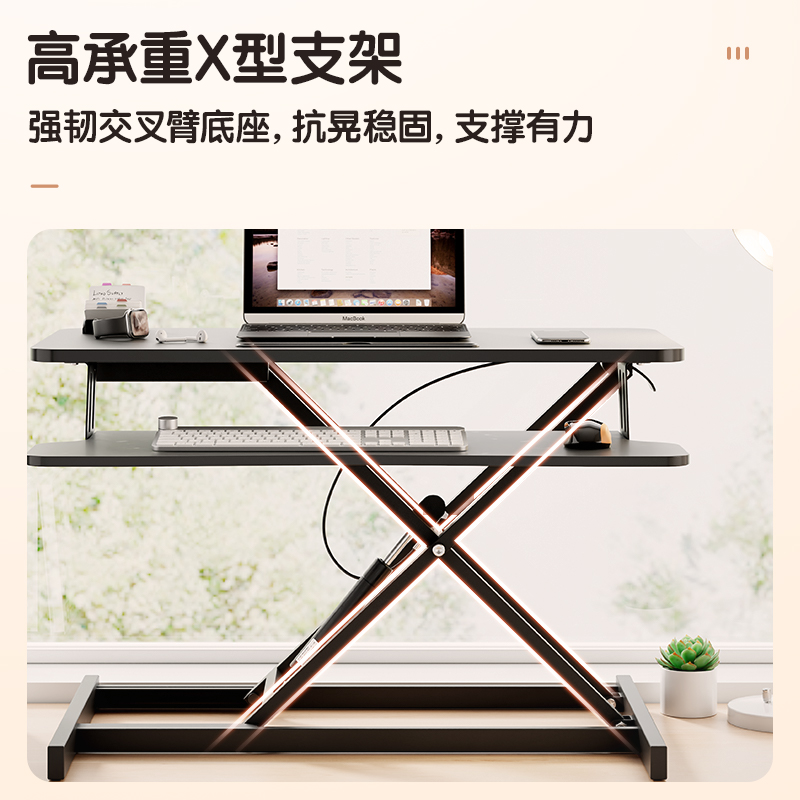 得力KF102雙層升降桌(黑色)(臺(tái))