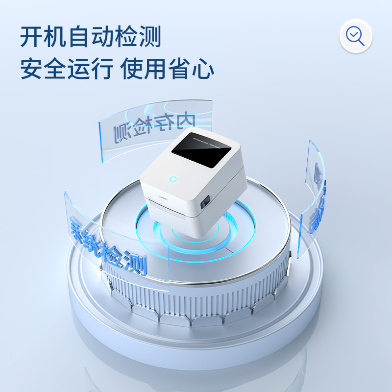 得力DL-888F(NEW)熱敏標(biāo)簽打印機(jī)(白)(臺(tái))