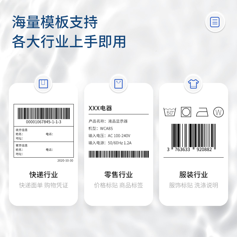 得力DL-888F(NEW)熱敏標(biāo)簽打印機(jī)(白)(臺(tái))