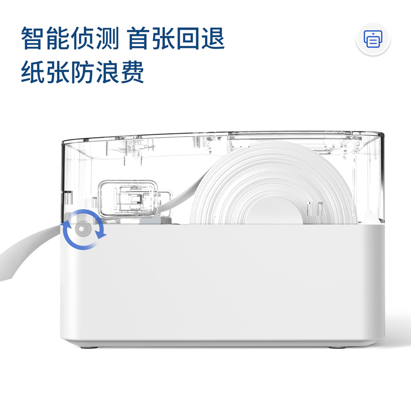 得力DL-888F(NEW)熱敏標(biāo)簽打印機(jī)(白)(臺(tái))
