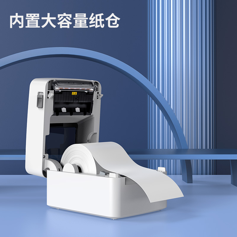 得力DL-888F(NEW)熱敏標(biāo)簽打印機(jī)(白)(臺(tái))