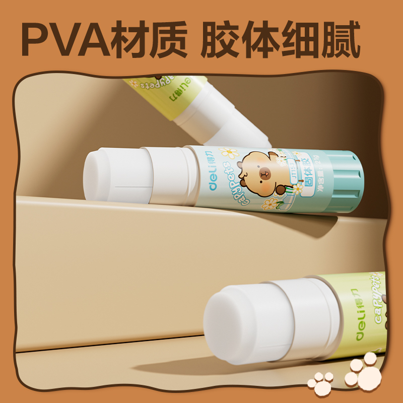 得力JT153固體膠(京東專供)PVA(混)(21g*12支/盒)