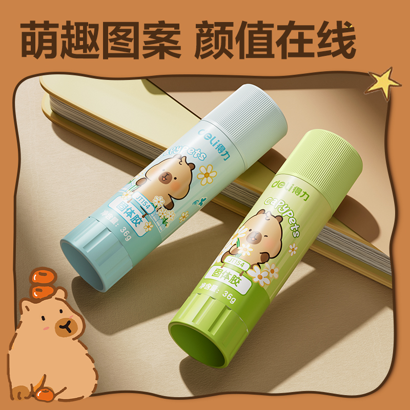得力JT154固體膠(京東專供)PVA(混)(36g*12支/盒)