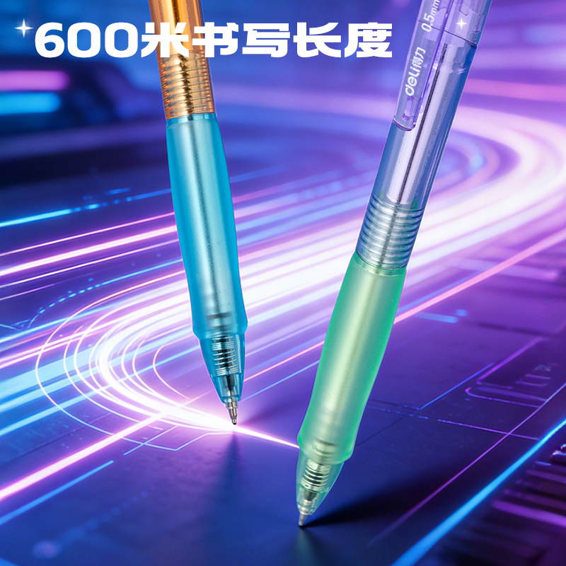 得力SA450速干按動中性筆0.5mmST頭(黑)(5支/盒)