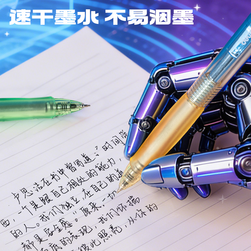 得力SA450速干按動中性筆0.5mmST頭(黑)(5支/盒)