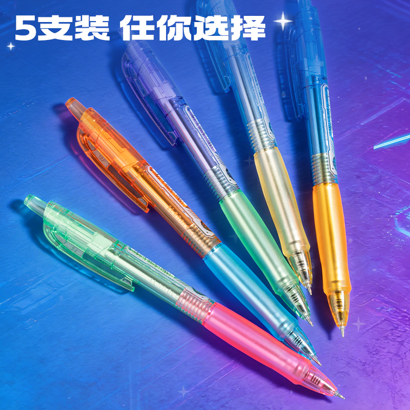 得力SA450速干按動中性筆0.5mmST頭(黑)(5支/盒)