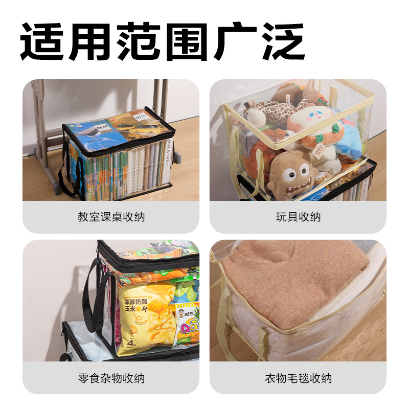 得力BA208書本收納袋(黑色特大號(hào))