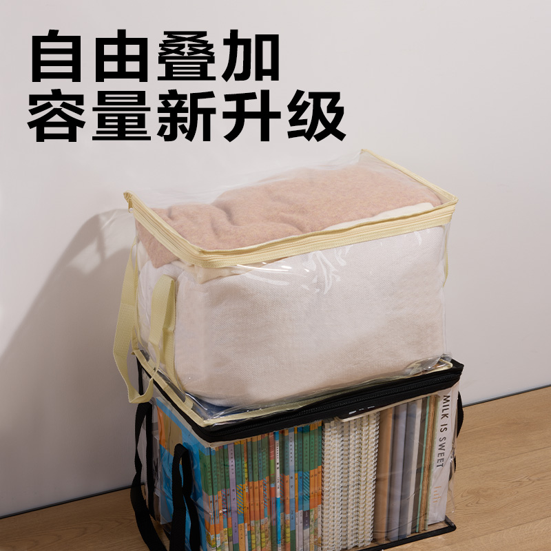 得力BA208書本收納袋(黑色特大號(hào))