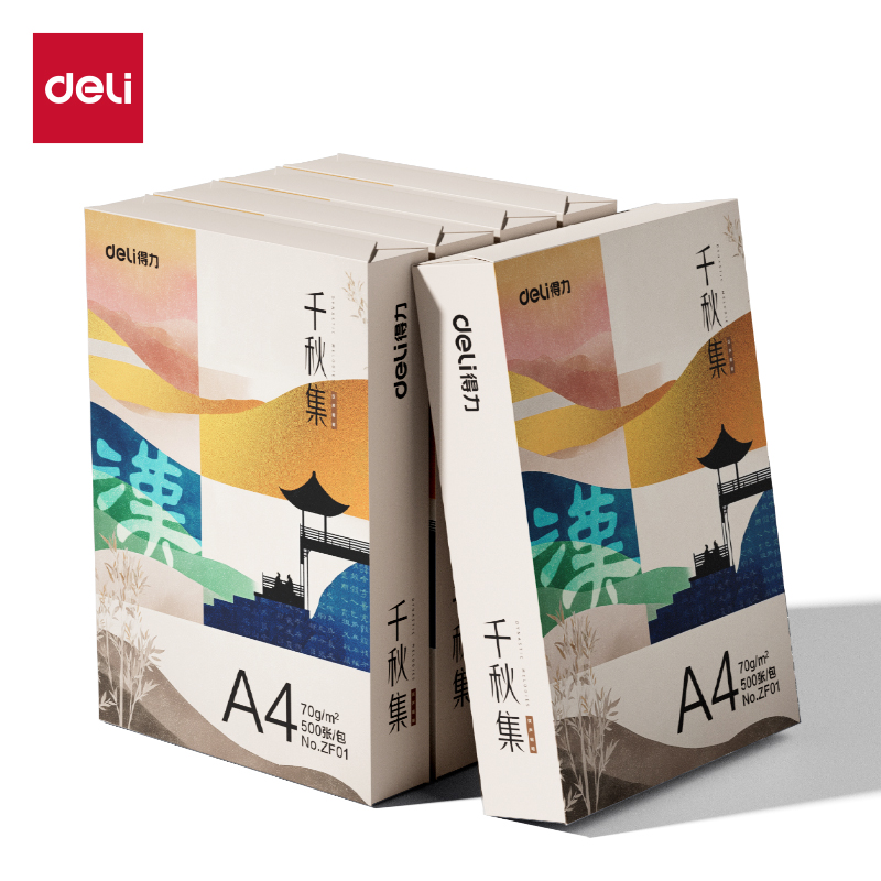 得力ZF001國風(fēng)復(fù)印紙·漢A4-70g-5包(混)(包)