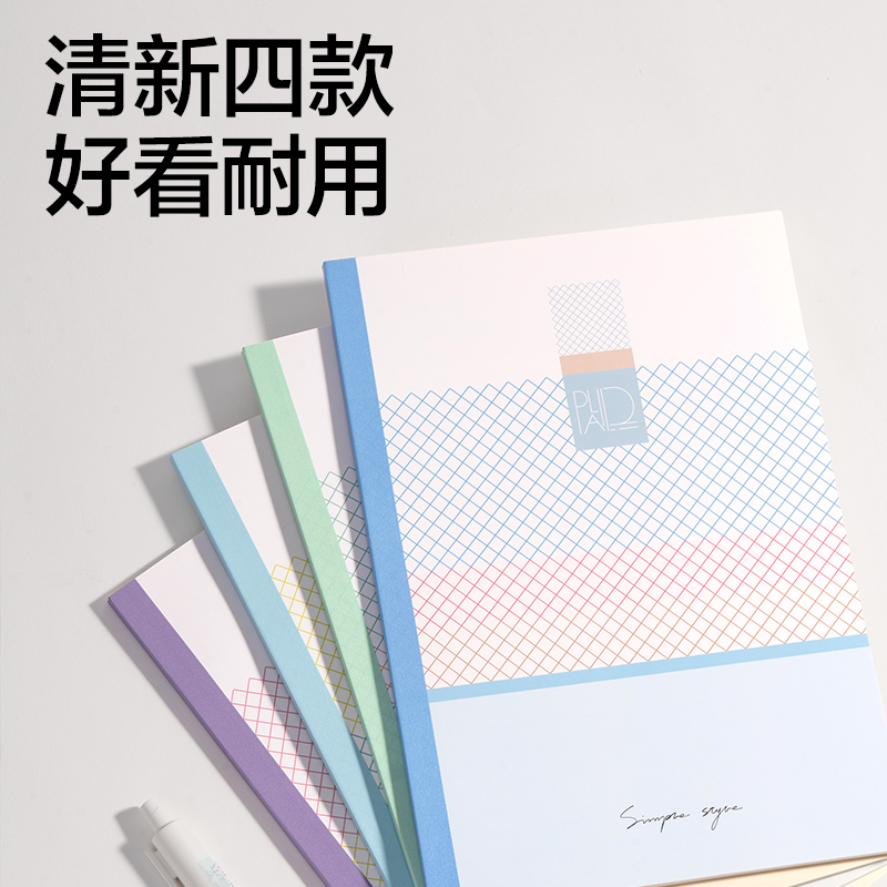得力WA540無線裝訂本(簡(jiǎn)單格調(diào)5)(本)