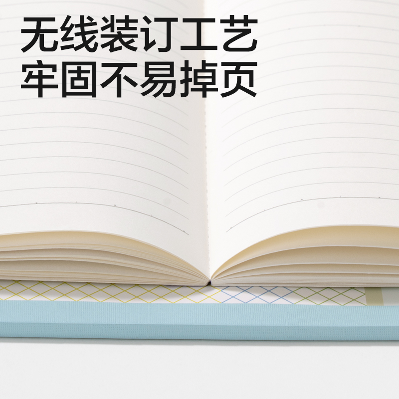 得力WA540無線裝訂本(簡(jiǎn)單格調(diào)5)(本)