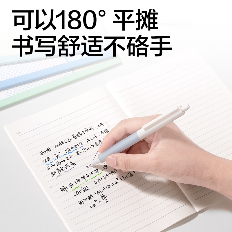 得力WA540無線裝訂本(簡(jiǎn)單格調(diào)5)(本)