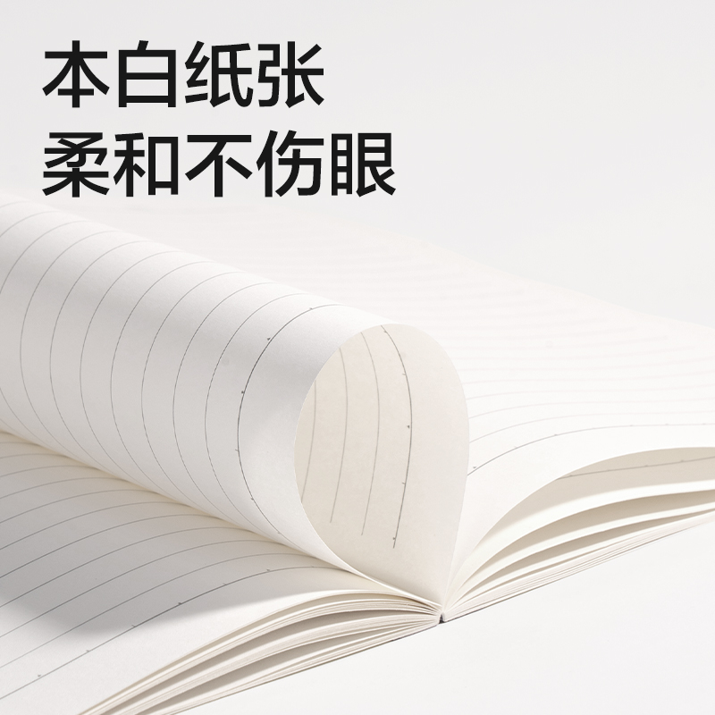 得力WB540無(wú)線裝訂本(簡(jiǎn)單格調(diào)5)(本)