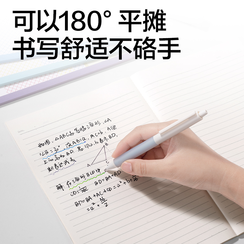 得力WB540無(wú)線裝訂本(簡(jiǎn)單格調(diào)5)(本)